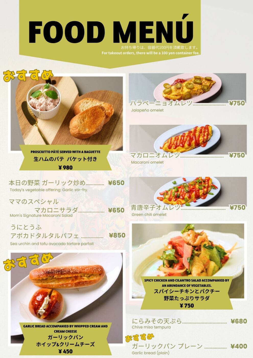 Food Menu1