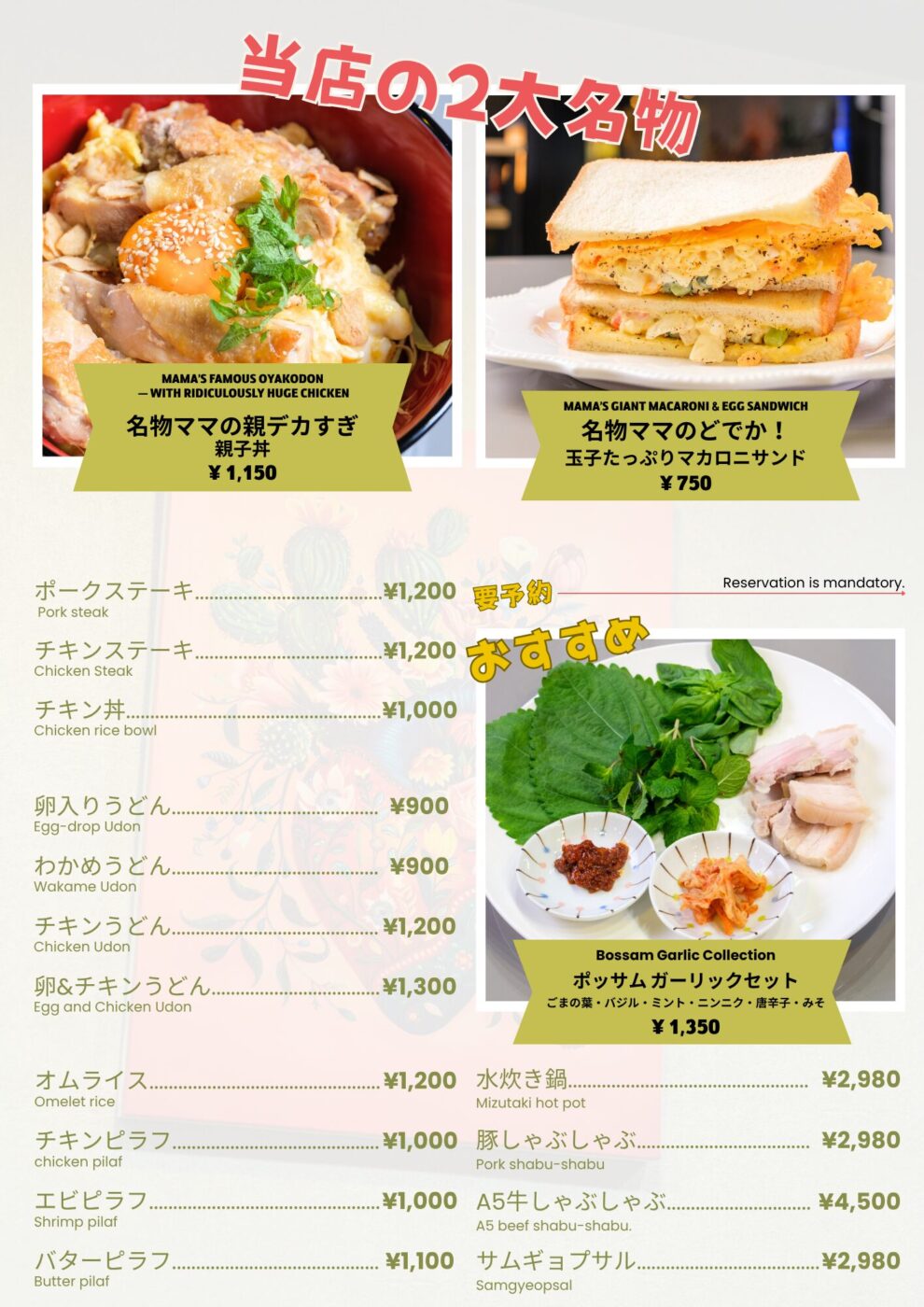 Food Menu2