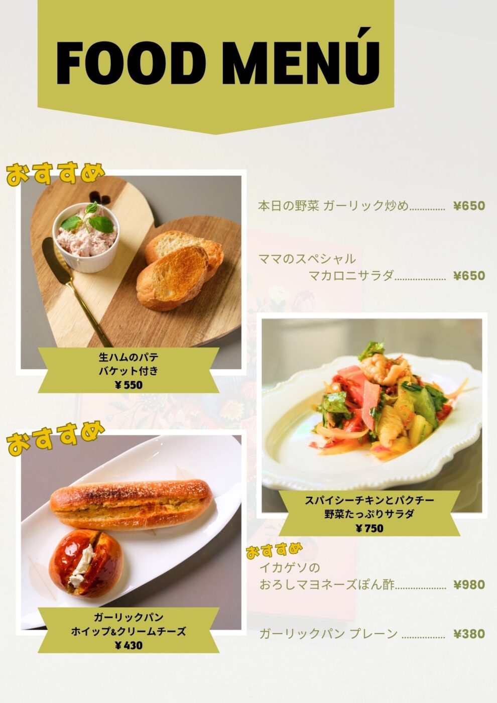 Food Menu1