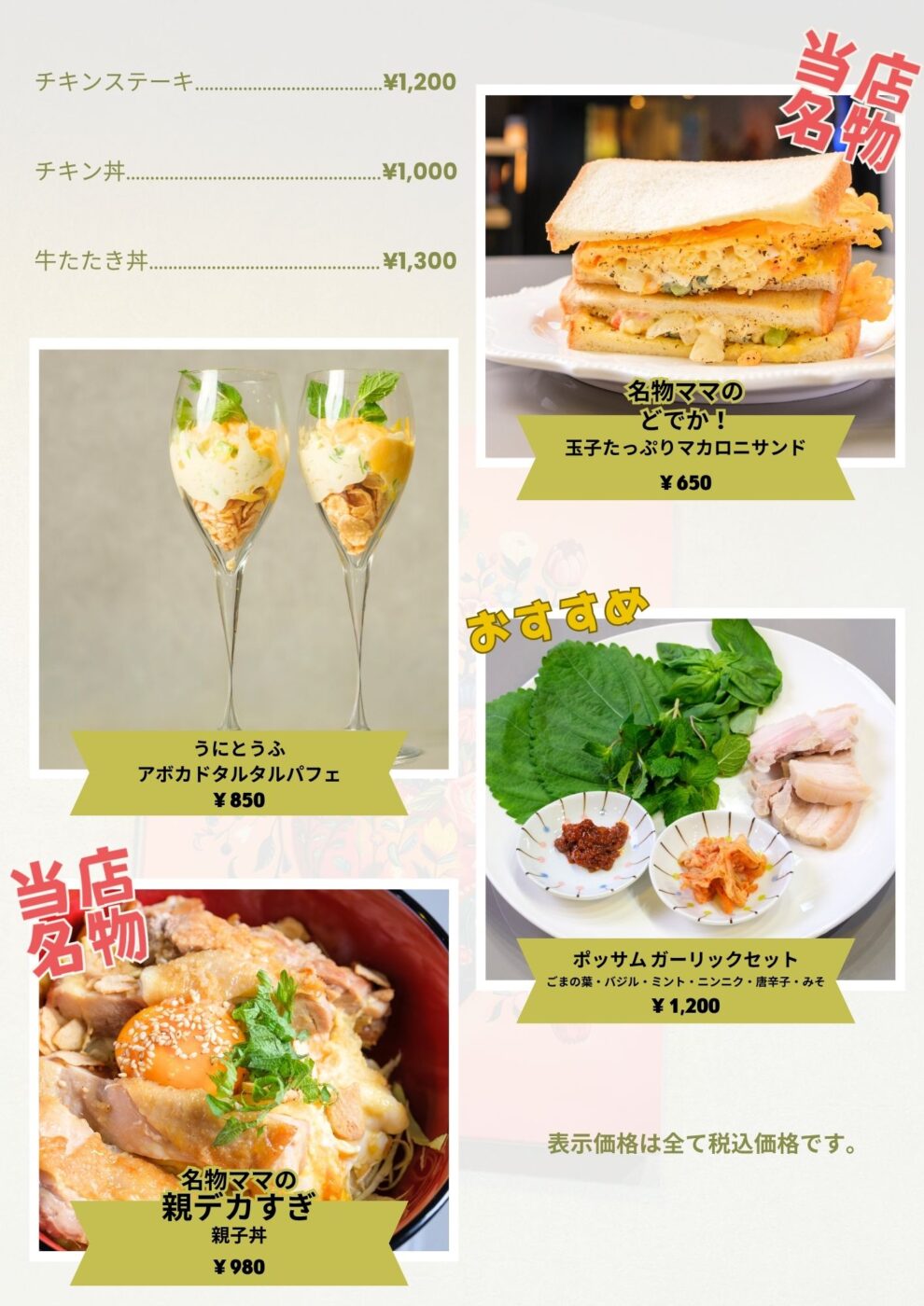 Food Menu2